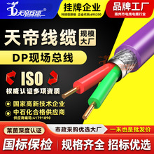 �S��ֱ�N���Profibus-DP�F��������|늾�6XV1830-0EH10ͨӍ���|