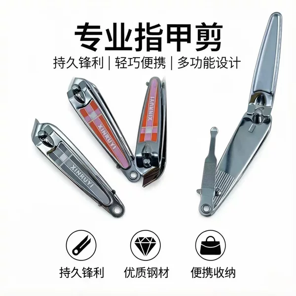 Wholesale Large-Sized Slanted Nail Clippers with File, Stainless Steel Nail Clippers, Good Quality Slanted Cutters with File and Ear Pick