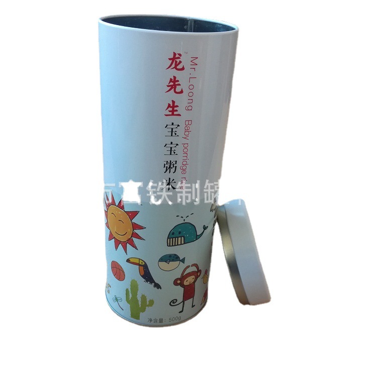 圆形内塞盖保健粥米马口铁盒 双层盖高档茶叶罐 tea tin box