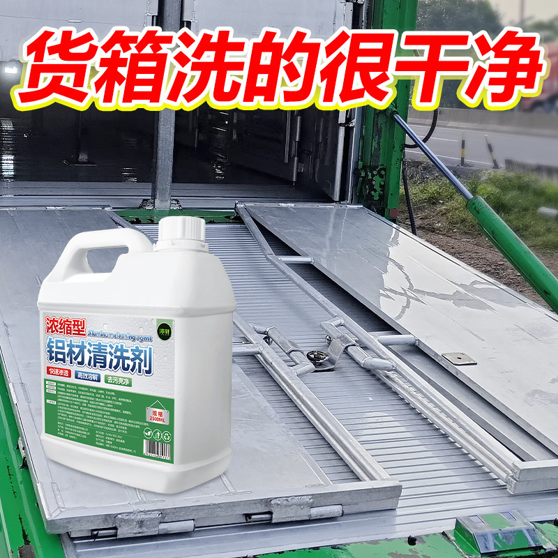 Concentrated Aluminum Cleaning Agent for Aluminum Parts and Alloy Products, Specialized Cleaner for Refurbishing Oil Stains, Removing Oxidation, and Degreasing Aluminum Items Concentrated Aluminum Cleaning Agent for Aluminum Parts and Alloy Products, Specialized Cleaner for Refurbishing Oil Stains, Removing Oxidation, and Degreasing Aluminum Items