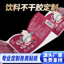 ��Ϸ�ˮPVC�����z�N�������V����S�a��Ͳ�˺�����ʳƷ���Nӡˢ