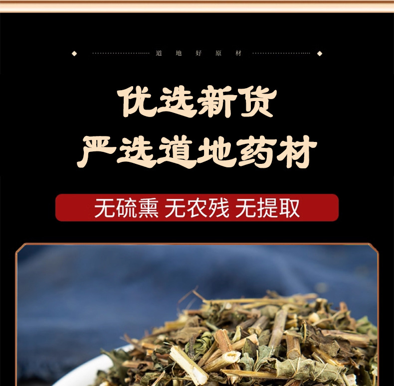 Dried Rabdosia Rubescens Herb Dong Ling Cao Natural Sun Dried Herbal Tea Leaves 500g specifications