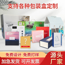 燕窝包装纸盒 燕窝包装纸盒品牌 图片 价格 燕窝包装纸盒批发 阿里巴巴