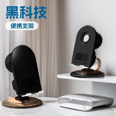 新款多功能3合1蓝牙音箱 无线充 手机支架直播用磁吸快充感应立式