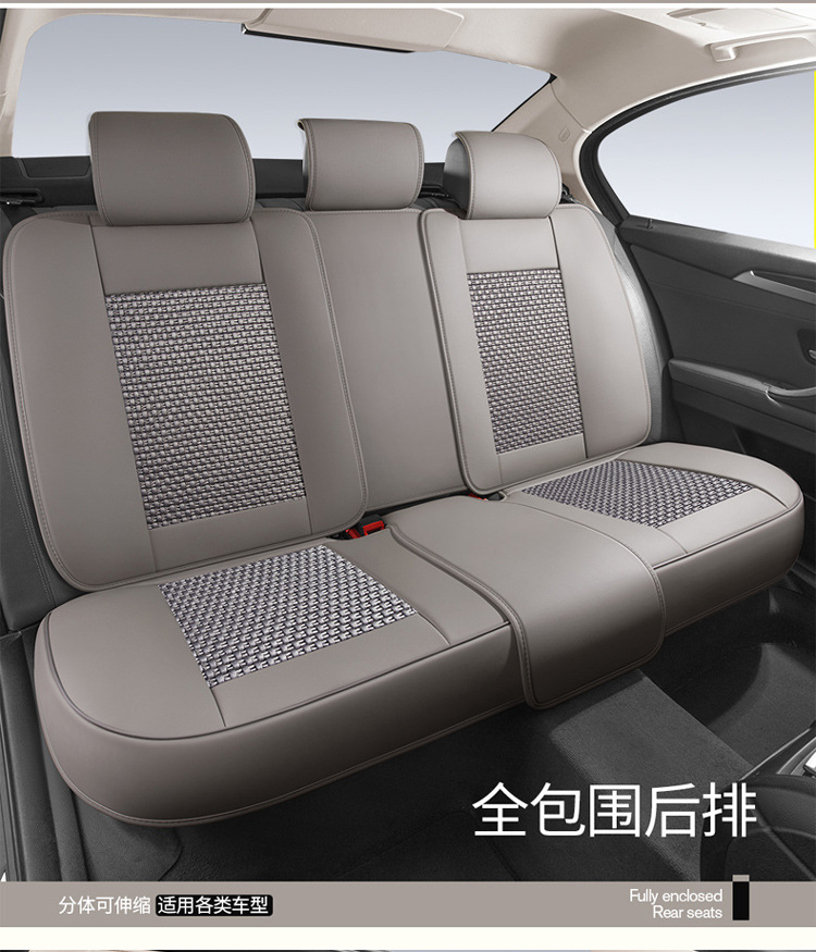 Hongqi car seat cushion HS5/H5/HS7/E-QM5 four seasons suitable for ice silk seat cover all-inclusive special seat cover