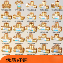 4��6���~��ͨ�Ӻ��ݼy���^��бСˮy����ͨȼ��ܟ�ˮ��ˮ�����