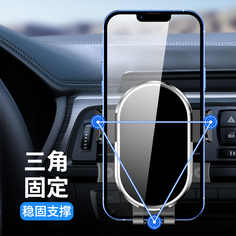 W02 panel de soporte de automóvil para teléfono móvil dedicado a la navegación del automóvil 2025 nuevo marco de soporte de teléfono móvil universal para automóvil