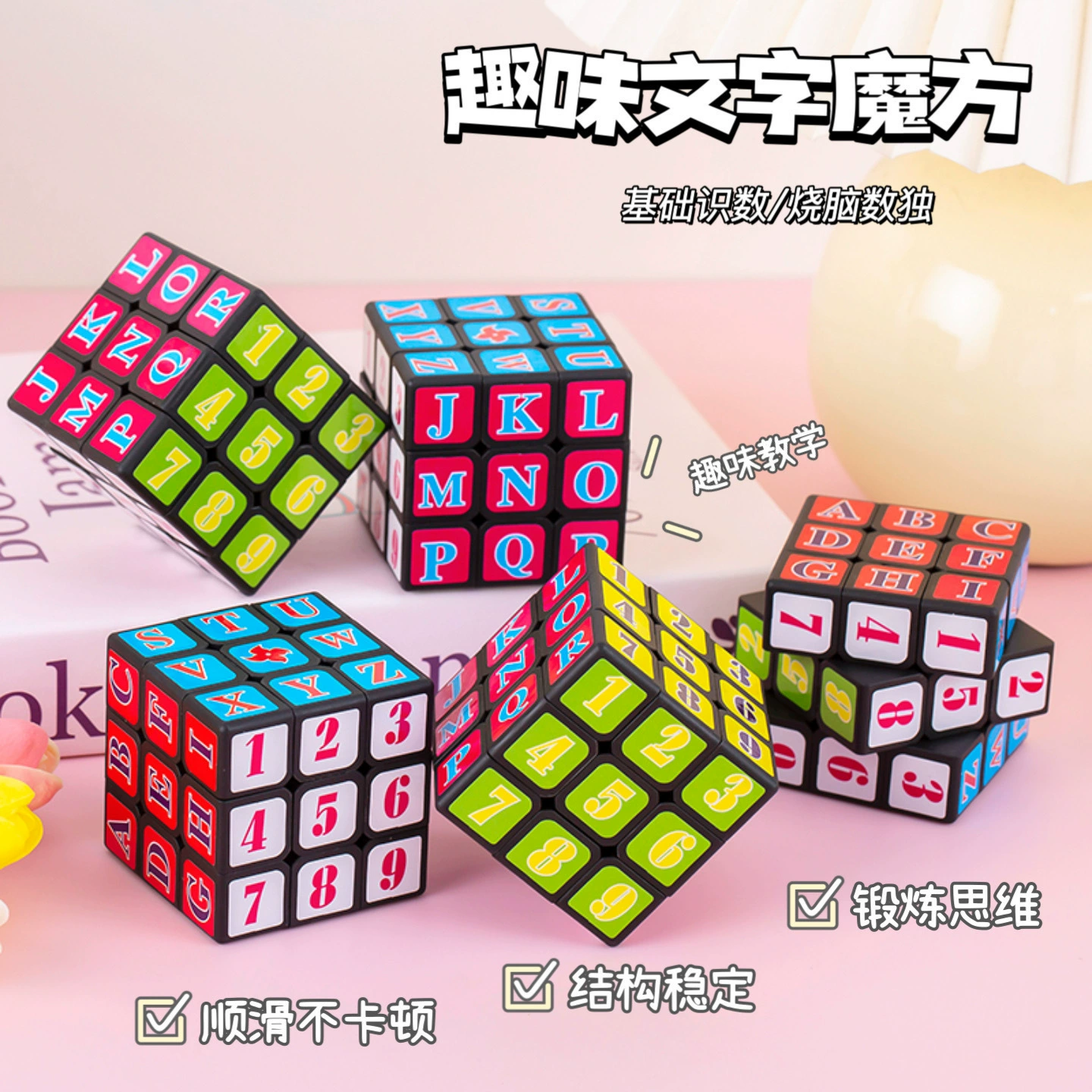 5.3 Текст Кубик Рубика Детская игрушка-головоломка Третий порядок Кубик Рубика Диаметр Интеллектуальный Кубик Рубика Цифровой Производитель Внешняя торговля Трансграничная