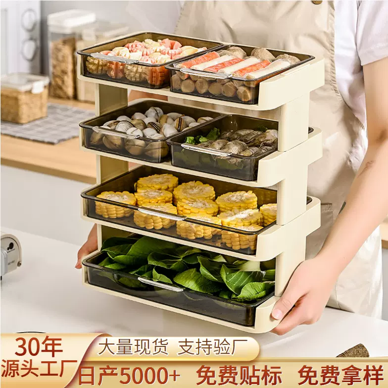 厨房备菜盘多层台面家用神器收纳架多功能火锅配菜盘备菜置物架