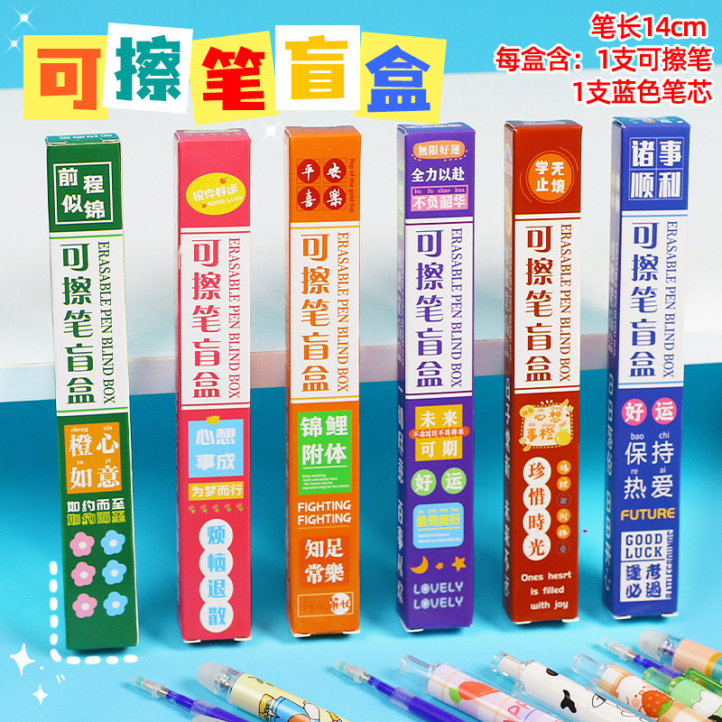 3年生のご褒美、プチギフト、実用文具、入学賞品、クラスポイント交換、クリエイティブな子供たちの交換|undefined