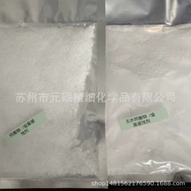 阻垢剂;羧酸盐;缓蚀剂