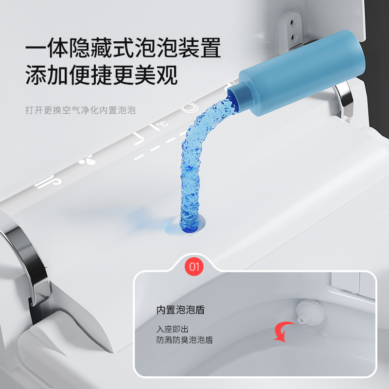 新型オリジナルTOスマート便器一体熱知能家庭用便器内蔵泡盾便器なし|undefined