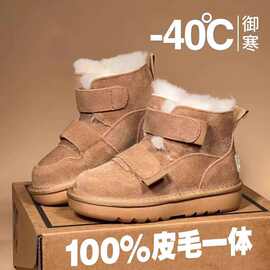 儿童雪地靴皮毛一体加厚2025冬季新款男童防水雪地棉女童时尚棉鞋