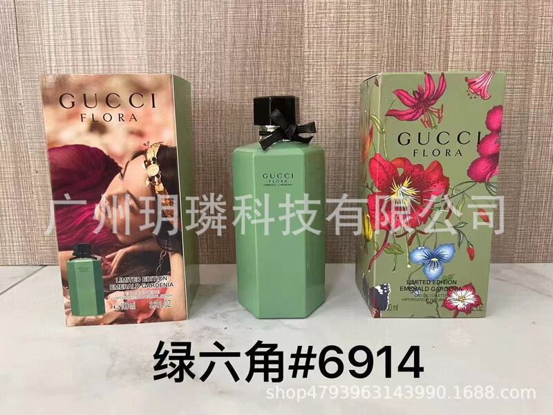 跨境外贸大牌香水自我无界流沙/香精/馥郁/磨砂/依兰90ml代发批发|undefined