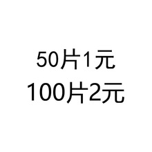 涂鸦贴纸跨境儿童亚马逊速卖通贴纸清仓小清新儿童可爱贴纸清仓