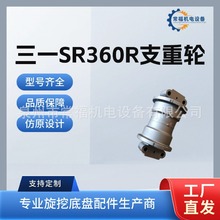 ��һSR360R�칤360ɽ������360������������荙C�ױP���֧��݆