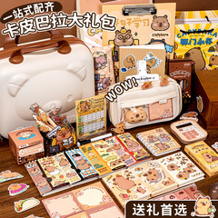 Cape Town Grand Collection! Stationery Set Study Supplies Gift Box for Primary School Students Children Stationery Gift Pack for Junior High School