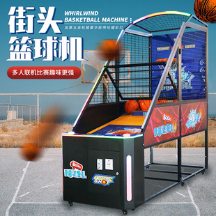 Indoor Children's Shooting Machine Luxury Folding Large Adult Basketball Machine Video Game City Basketball Coin-Operated Game Machine Manufacturer