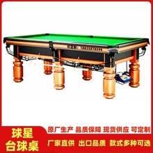 ���������̨�����ƏV����׼���ɹ���ʽ��8���ؽ��y������˹�Z��