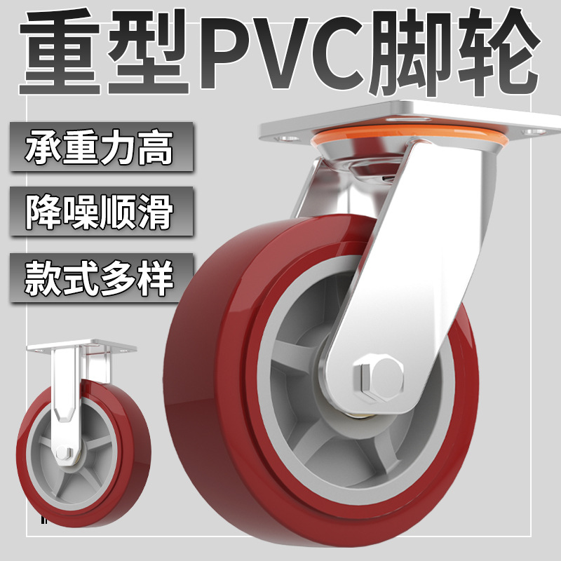 生产重型静音PVC万向带刹车轮子4568寸手推车拉货车工业载重脚轮11