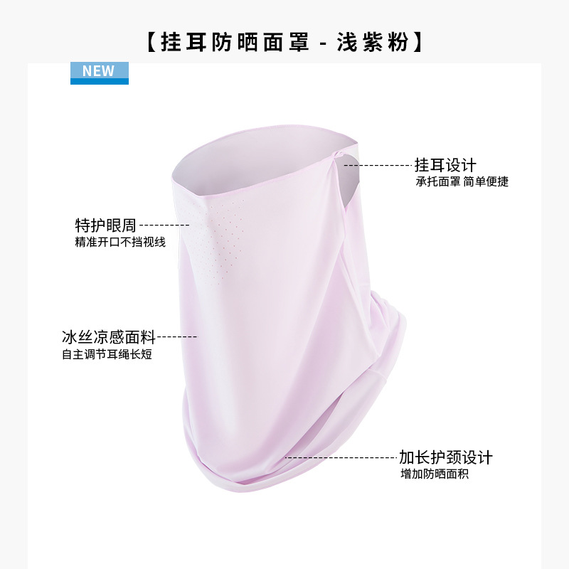 UPF50 + máscaras solares de hielo máscaras de verano para hombres y mujeres máscaras de ciclismo al aire libre velo solar toallas respirables al por mayor