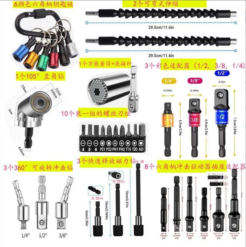 Manga de cambio rápido universal flexible eje destornillador Dispositivo de esquina manga mágica AD biela destornillador combinación traje