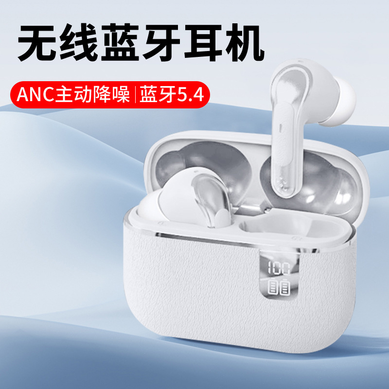 NE-109新型bluetoothイヤホン無線騒音低減運動半入耳式超長航続超清音質2025|undefined
