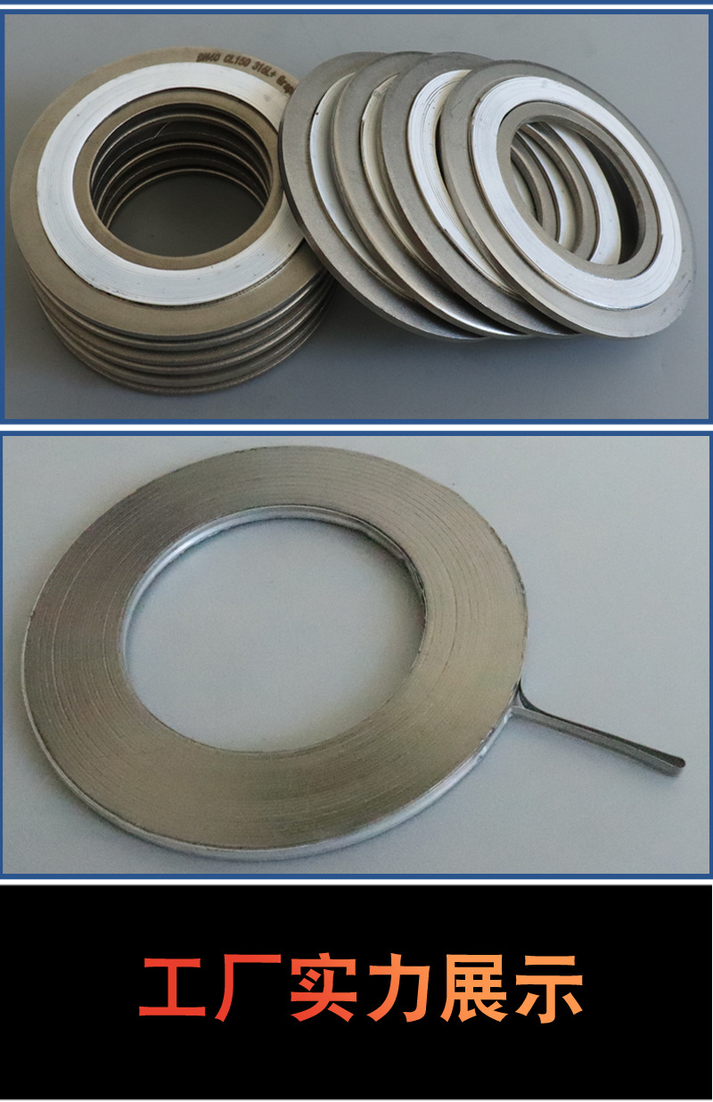 现货304内环缠绕垫不锈钢密封垫片金属缠绕垫片带法兰垫片O型垫圈-阿里巴巴