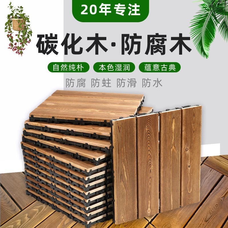 メーカーは防腐炭化木の屋外庭園を提供して、厚い床のベランダの室内の樟子松の床をつなぎ合わせます。|undefined