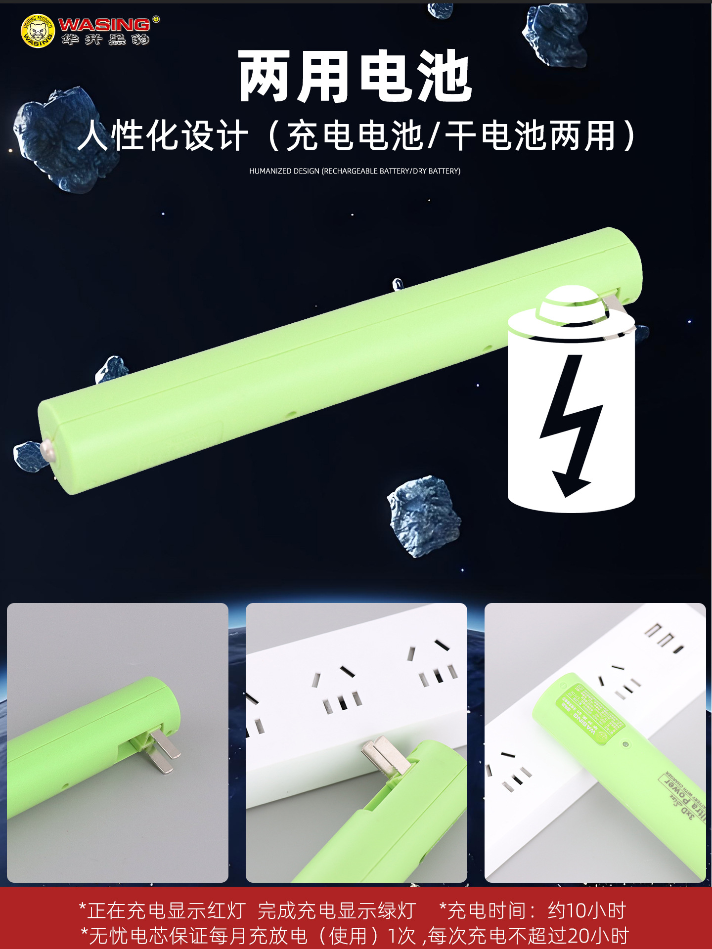 Huasheng Black Panther Strong Light Long-Range Telescopic Zoom Rechargeable Lithium Battery Patrol Security Outdoor No. 1 Battery Flashlight
