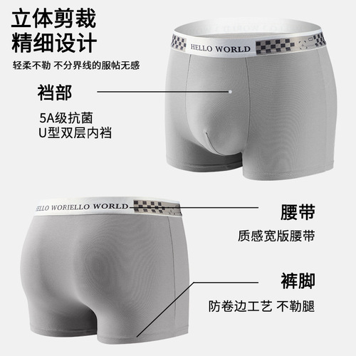 Men's pure cotton boxer briefs with widened waistband, comfortable and not tight, 5A grade breathable and antibacterial bottom boxer briefs for men in spring and summer