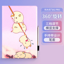 �m�ÿƴ�Ӎ�wX1Pro�W���C���o�יM�Q֧��ƽ���ˤ�����ߴ����P��