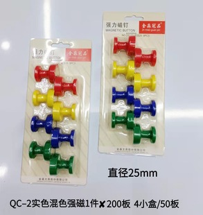 25mm medium strong magnetic board into bags for calligraphy and painting felt teaching