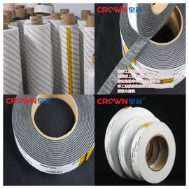 工业产品胶带;办公用品胶带;交通汽车胶带