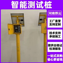 长输管道排流检测桩 天然气支管线防腐蚀电位测试智能阴保桩厂家