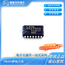 ������MIMX8QM6AVUFFAB 74HCT4051PW,118 74HC374 PW BZV49-C13