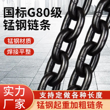 ����朗lG80���i����ص��8mm10mm�����^��Йn�o�n�����C朗l