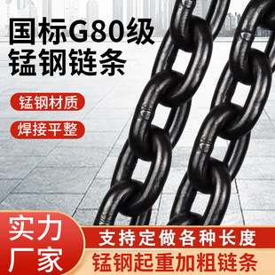 ����朗lG80���i����ص��8mm10mm�����^��Йn�o�n�����C朗l