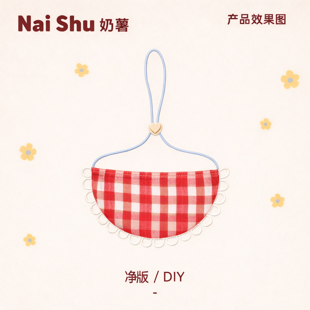 红白格 / 均码【2~20斤 猫狗通用】