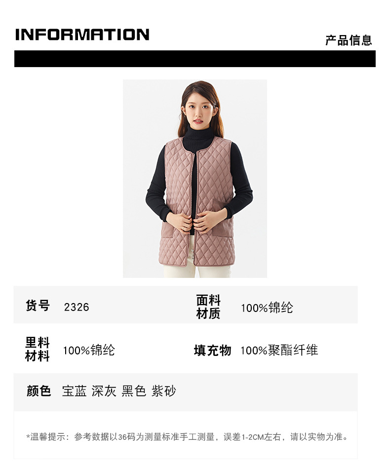 2326女士中长款马甲_09.jpg