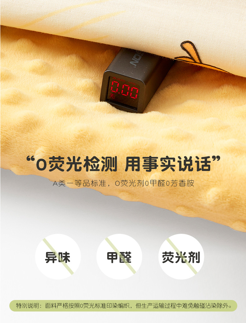 豆豆被_01 (10).jpg