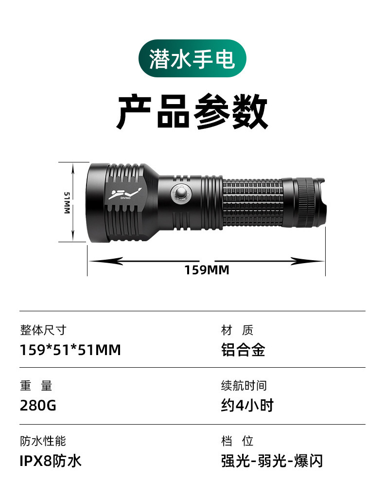 Diving flashlight, high-intensity, rechargeable, ultra-bright, waterproof, for underwater use, professional deep-sea diving, night diving, fishing, and beach activities