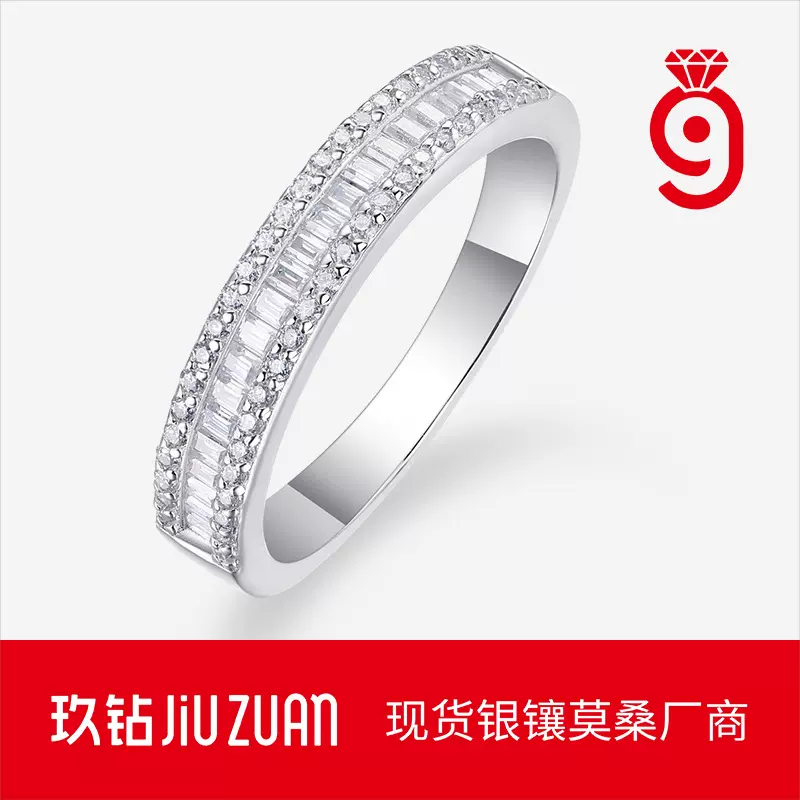 S925银美好时刻莫桑石戒子轻奢高级跨境亚马逊热卖戒指高貨