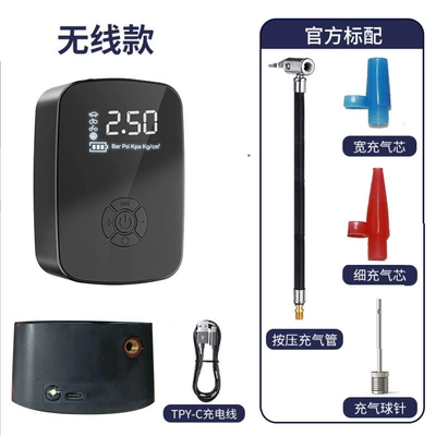 Hava nasosu Portable Steam Air Pump for - 8810-wireless-model