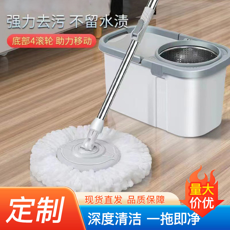 Household Hand-Washable Mop Set, Rotating Dual-Drive, Labor-Saving, Lazy Mop, One Mop, Wet and Dry Use