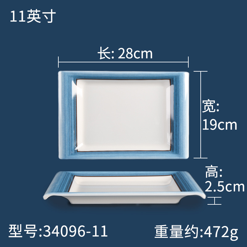 34096-11