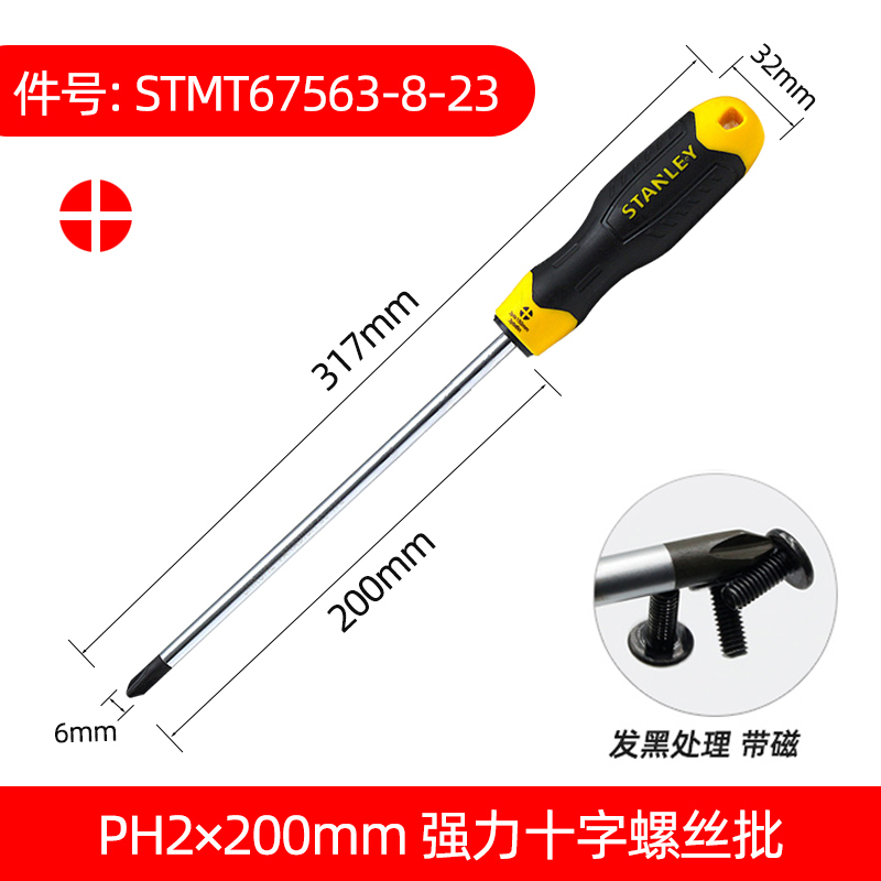 Stanley destornillador cruzada con tornillo magnético para el hogar pequeño conjunto de tornillo de destornillador de ciruela