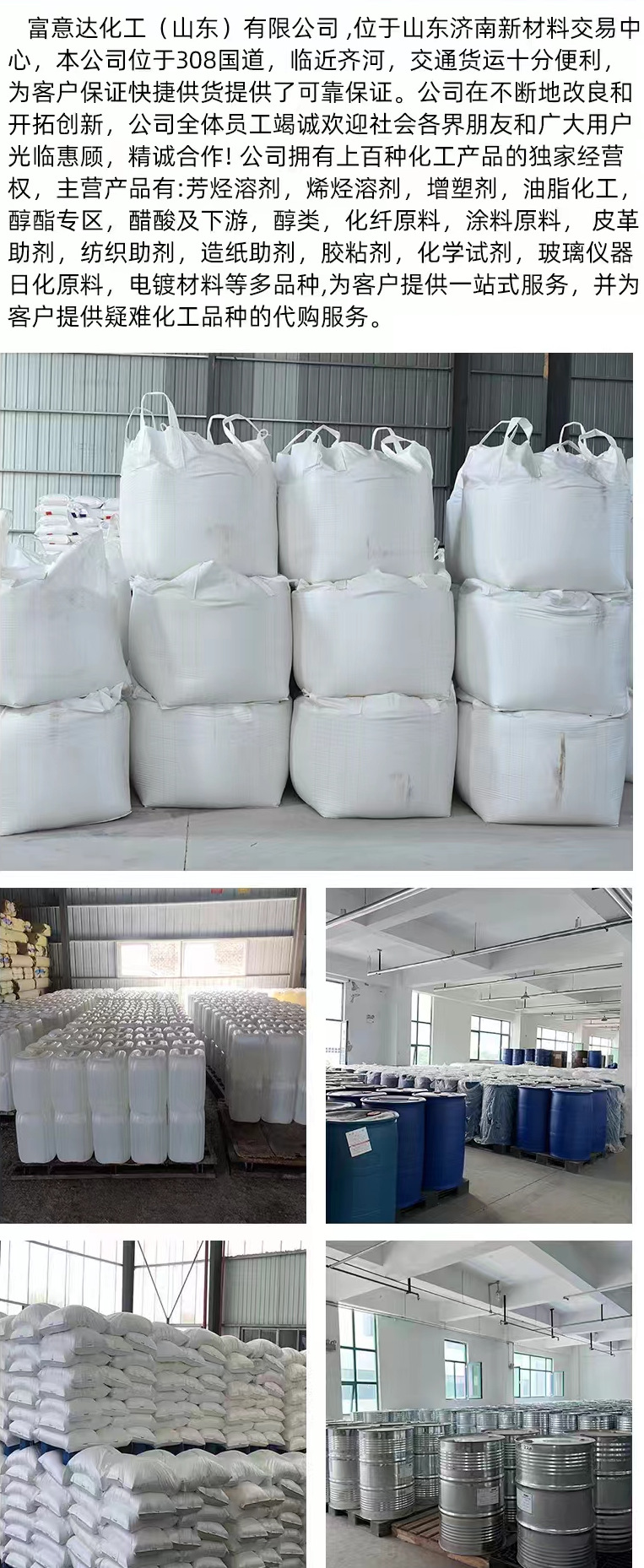 微信图片_20240715103808