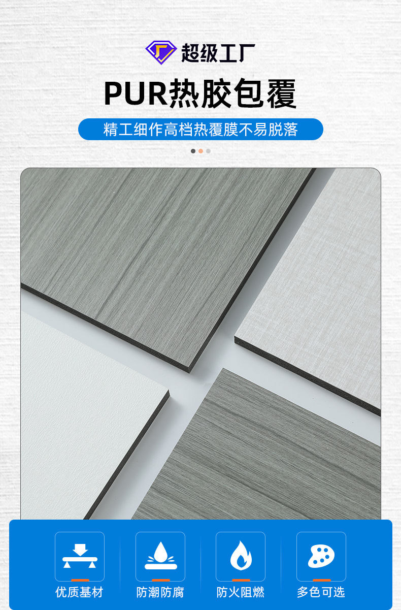 详情页-海宁市裕豪新材料有限公司-2_04.jpg