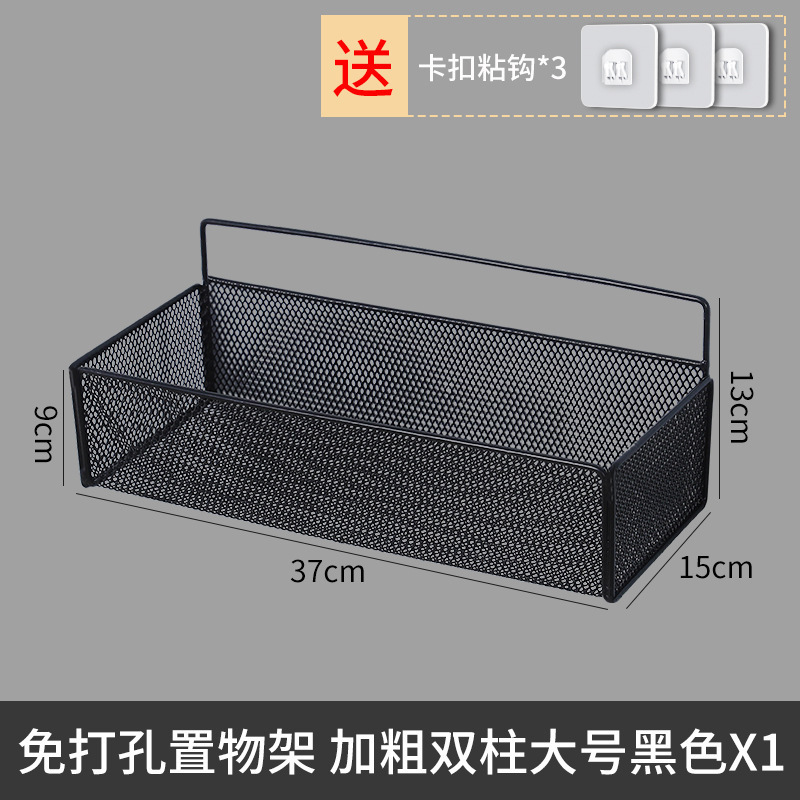 寮の吊り下げバスケット、壁に穴を開けない収納ラック、バスルーム、キッチン、トイレの壁掛け収納ラック、ベッドサイドに良いもの|undefined